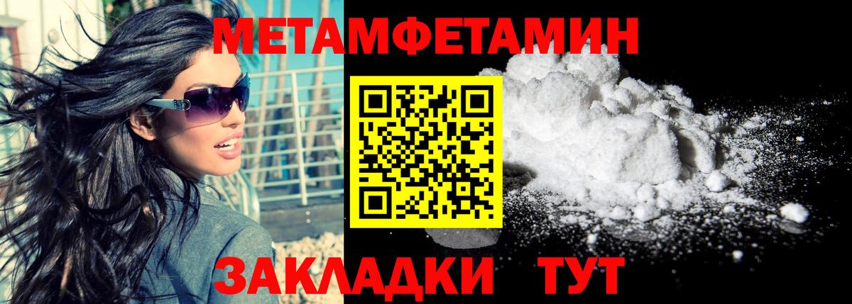 Амфетамин  Вход с VPN  Кимры  KRAKEN маркетплейс  АМФЕТАМИН Premium 