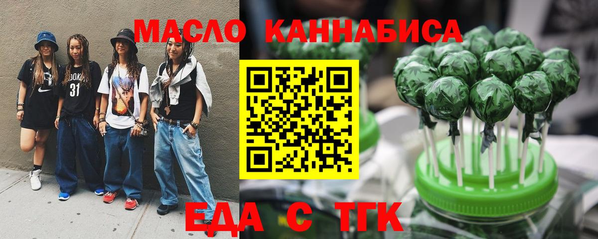 Canna-Cookies конопля Кимры