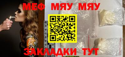 метамфетамин Кимры