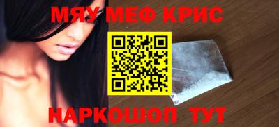 mdpv Кингисепп