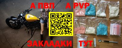 винт Кинель