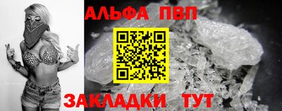 винт Кинель