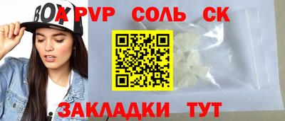 метамфетамин Кимры