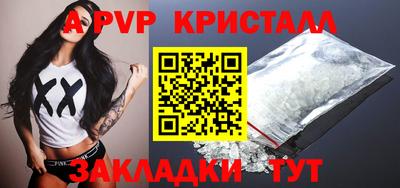 метамфетамин Кимры