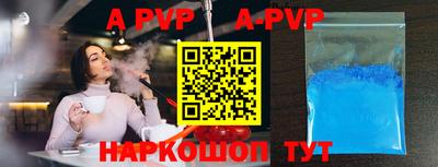mdpv Кингисепп