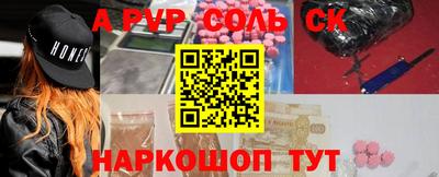 mdpv Кингисепп