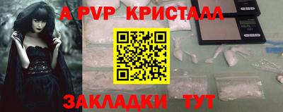 метамфетамин Кимры