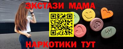 mdpv Кингисепп
