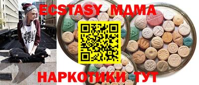 mdpv Кингисепп