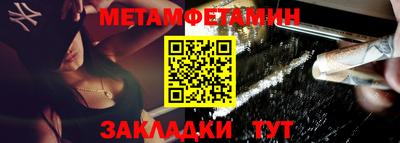 метамфетамин Кимры