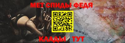 метамфетамин Кимры