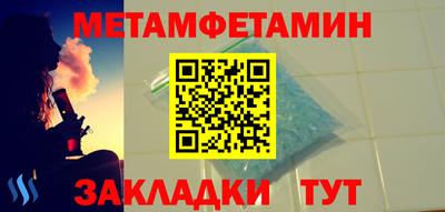 винт Кинель