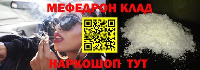 mdpv Кингисепп