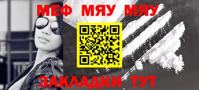 метамфетамин Кимры