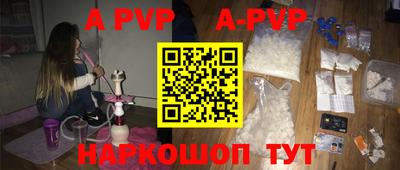 mdpv Кингисепп