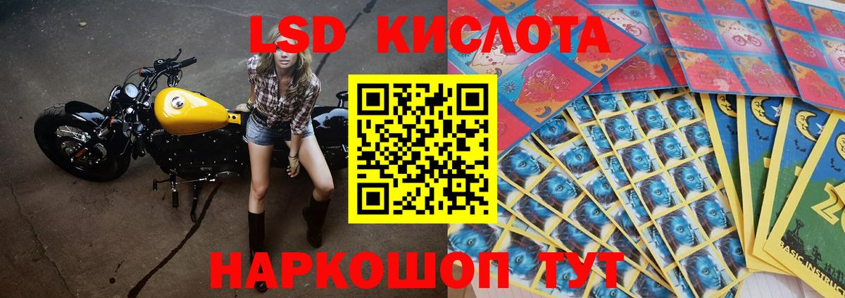 Кимры  LSD-25 экстази ecstasy  LSD-25 экстази кислота  Вход с VPN 
