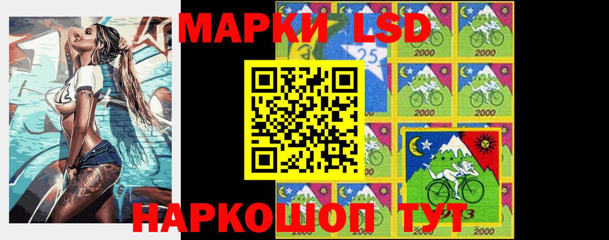ЛСД экстази ecstasy Кимры