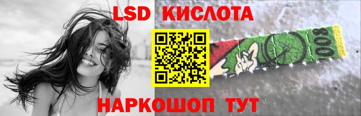 МЕФ   Кимры  Лсд 25  Вход с VPN  Экстази  Бошки Шишки 
