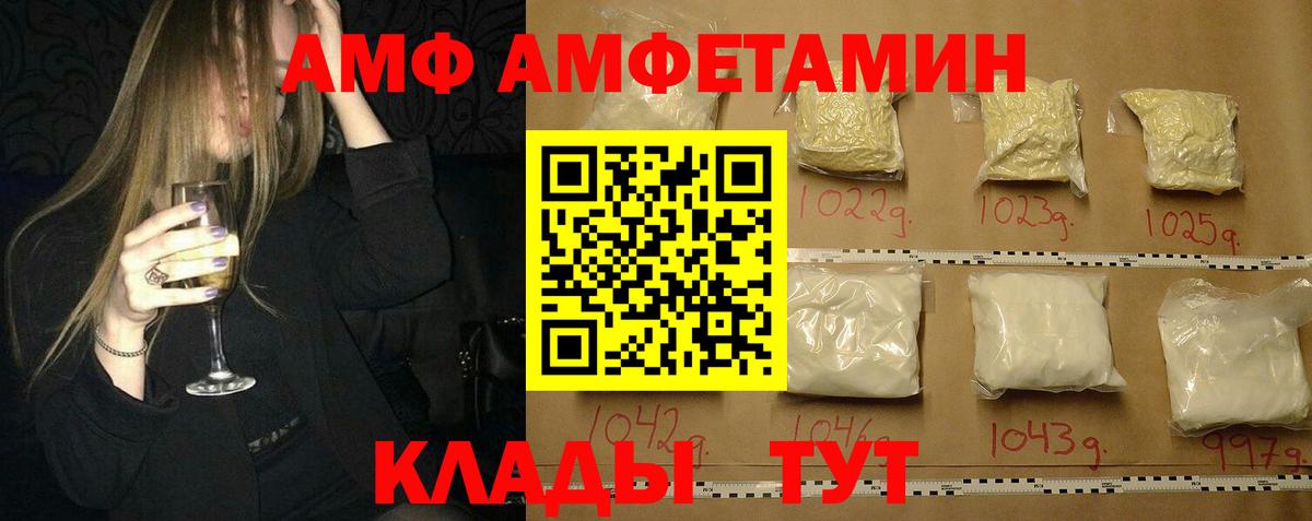 Метадон Кимры