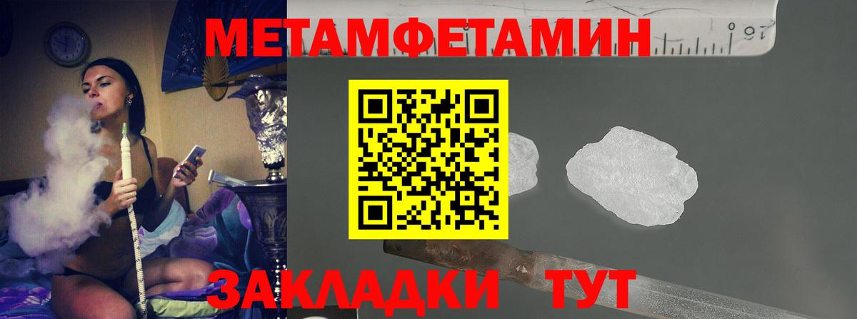 Кимры  МЕТАМФЕТАМИН витя  МЕТАМФЕТАМИН витя  Вход с VPN 