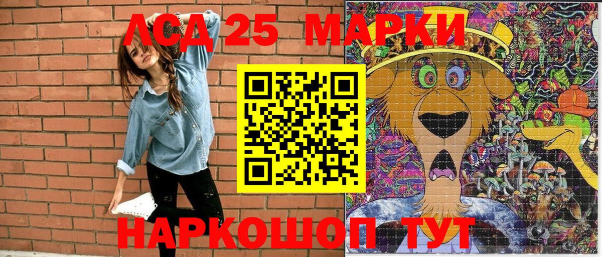 Кимры  Наркотические марки  Вход с VPN  Марки 25I-NBOMe 1,5мг  Марки 25I-NBOMe 1,5мг 