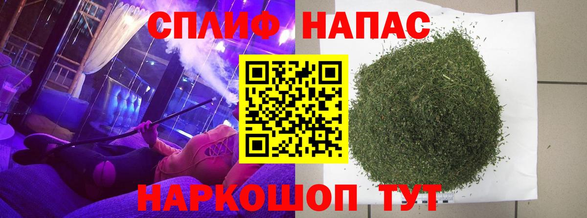 Марихуана план  Бошки марихуана Ganja  Бошки марихуана план  Вход с VPN  Кимры 